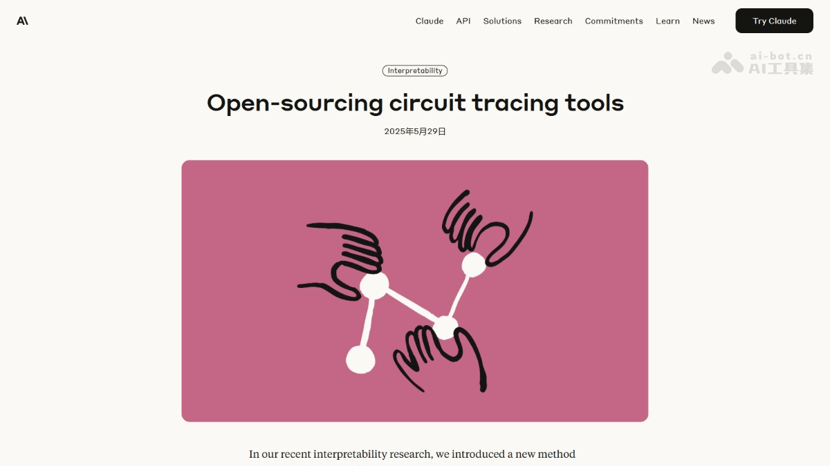 Circuit Tracer – Anthropic开源的AI模型内部决策追踪工具插图