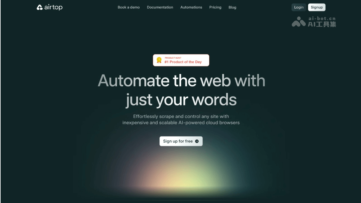 Airtop – AI浏览器自动化工具，自然语言指令完成浏览器任务插图