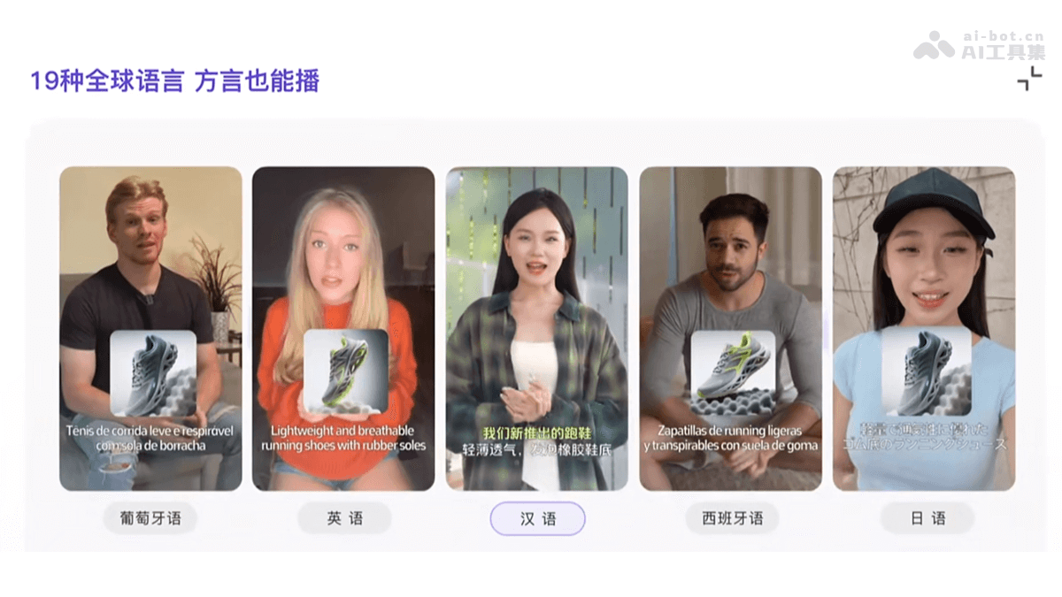 小云雀 – 剪映推出的智能内容创作Agent插图2
