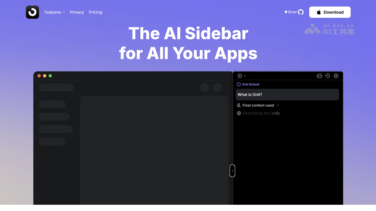 Onit – 开源的 Mac 桌面 AI 聊天助手插图
