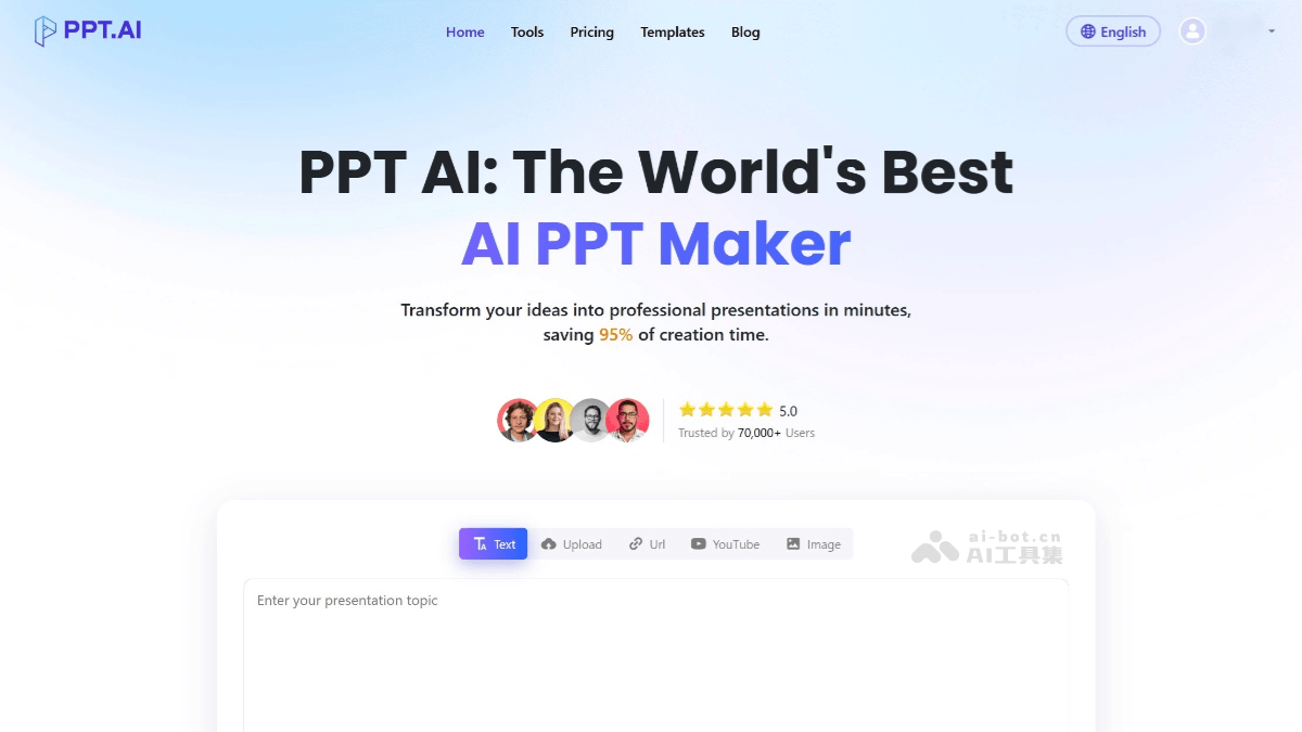 PPT.AI – AI PPT制作工具，对内容进行自动设计与排版插图