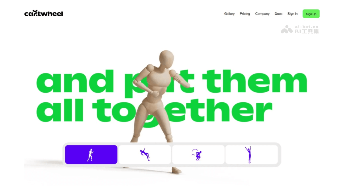 Cartwheel – AI 3D动画生成平台，文本描述生成高质量3D角色动画插图