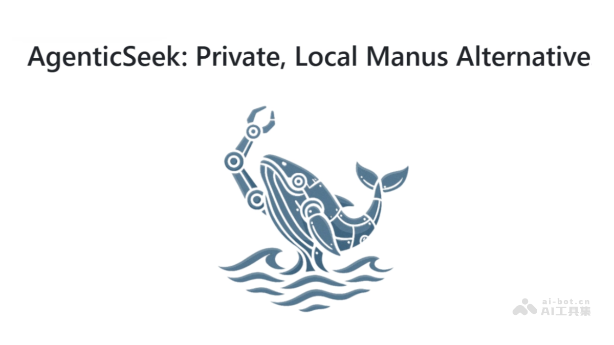 AgenticSeek – 开源本地通用AI Agent，自主执行任务插图
