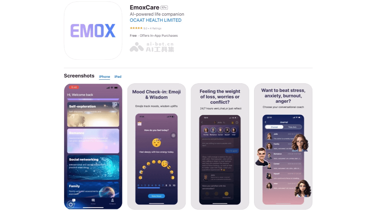 EmoxCare – AI心理咨询师，提供针对性的疗愈指导插图