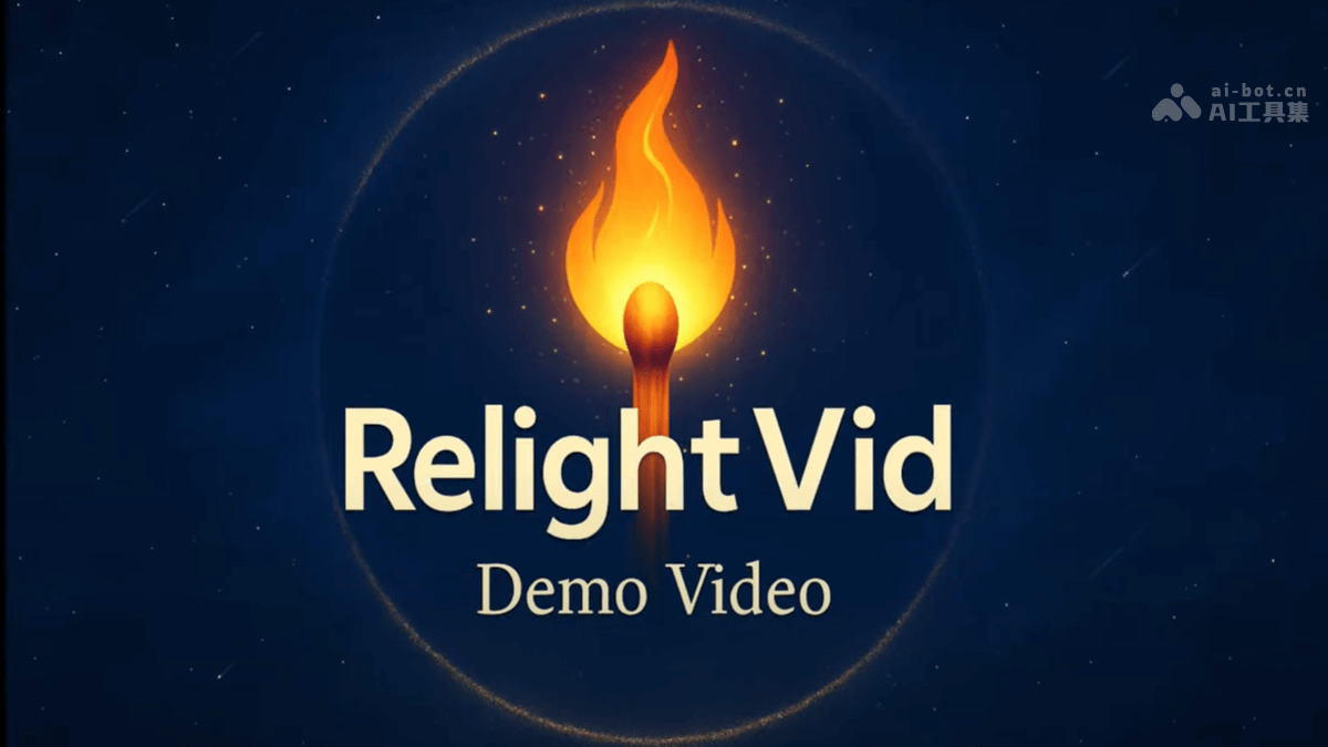 RelightVid – 上海 AI Lab联合复旦等高校推出的视频重照明模型插图