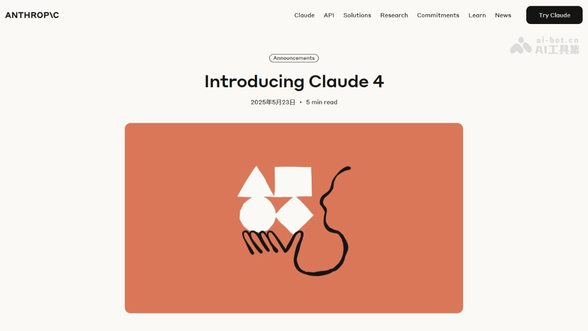 Claude 4 – Anthropic推出的最新AI编程系列模型插图