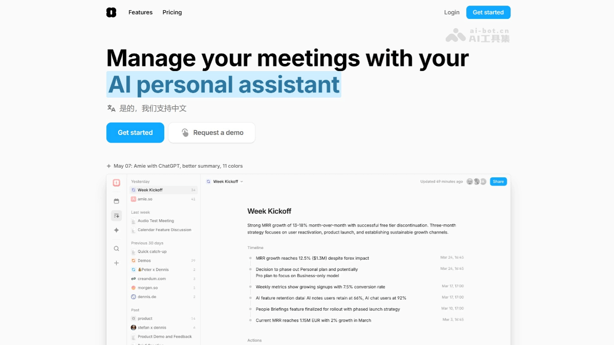 Amie – AI会议工具，快速生成会议总结和行动项插图