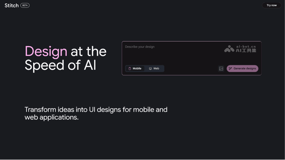 Stitch – 谷歌实验室推出的AI工具，能生成UI设计和前端代码插图
