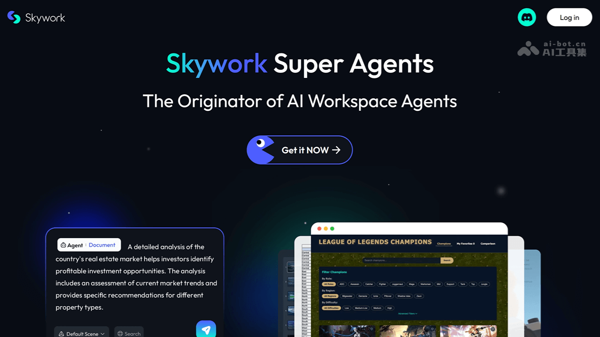 Skywork – 昆仑万维面向全球推出的天工超级智能体插图