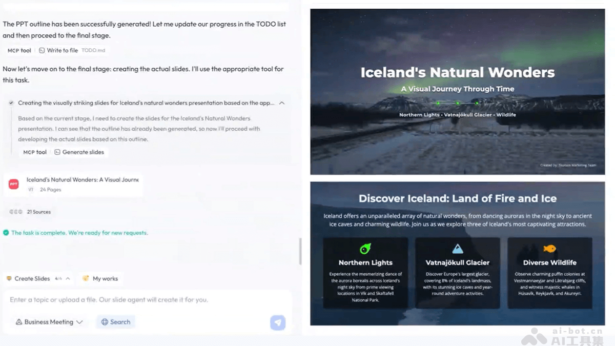 Skywork – 昆仑万维面向全球推出的天工超级智能体插图2