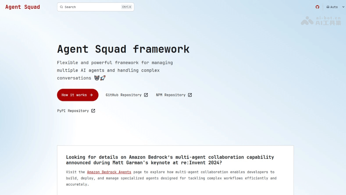 Agent Squad – 开源的多 Agents 对话编排框架插图