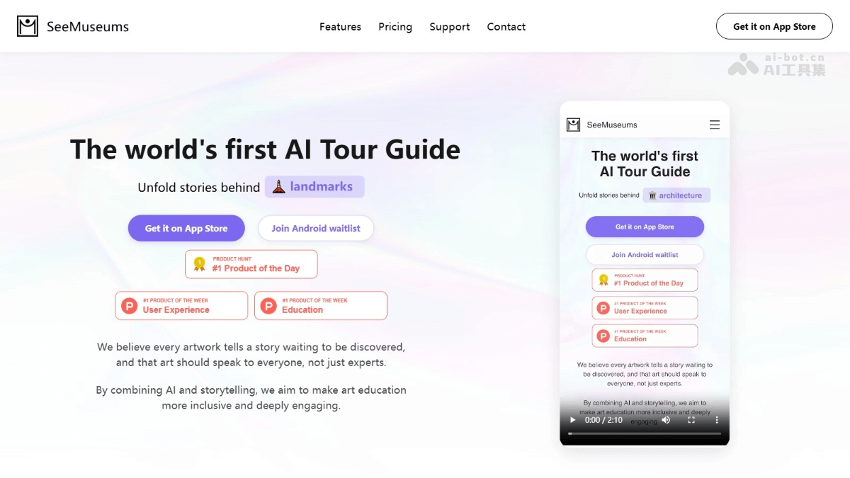 SeeMuseums – AI艺术导览应用，提供个性化艺术解说插图