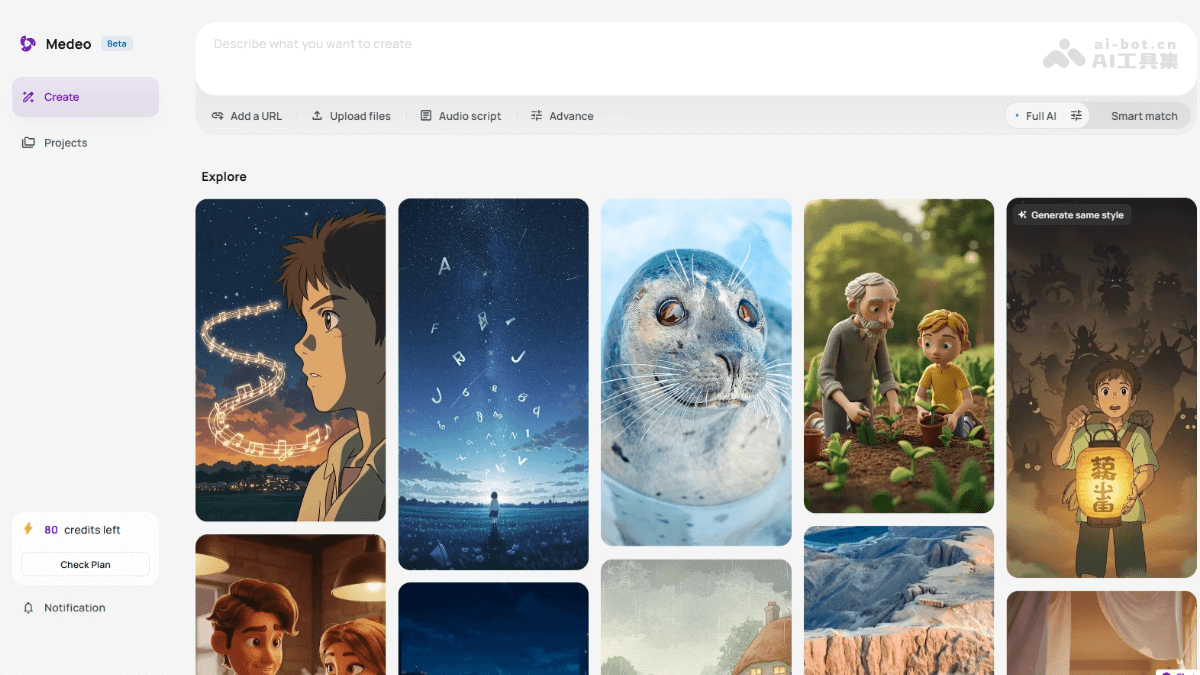Medeo – AI视频创作平台，一句话生成完整视频插图