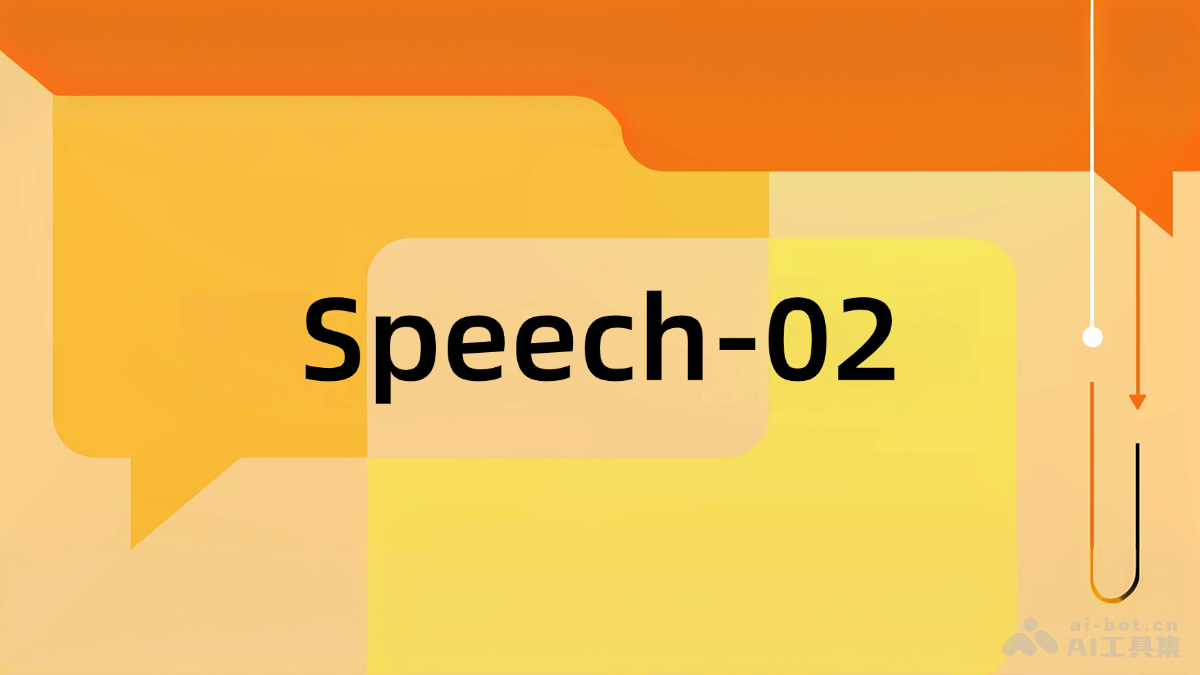 Speech-02 – MiniMax 推出的新一代文本转语音模型插图