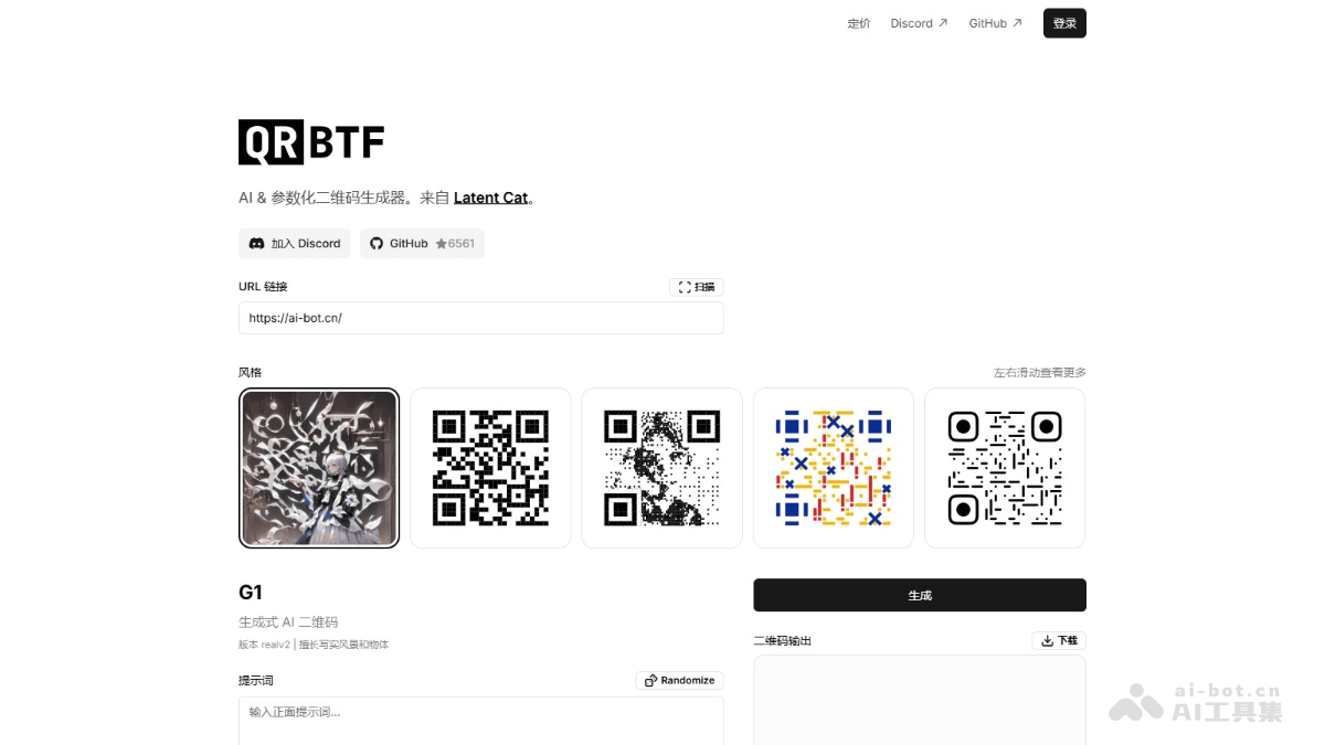 QRBTF – AI二维码生成器，生成独特风格的二维码插图