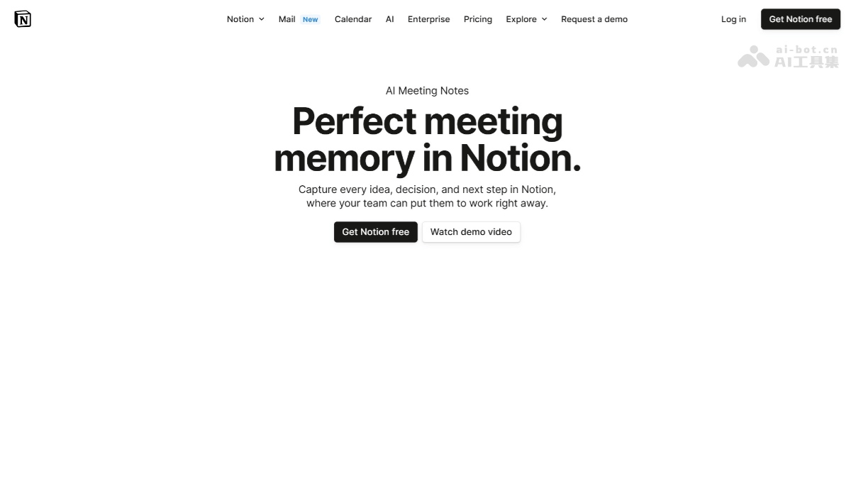AI Meeting Notes – Notion推出的AI会议笔记工具插图