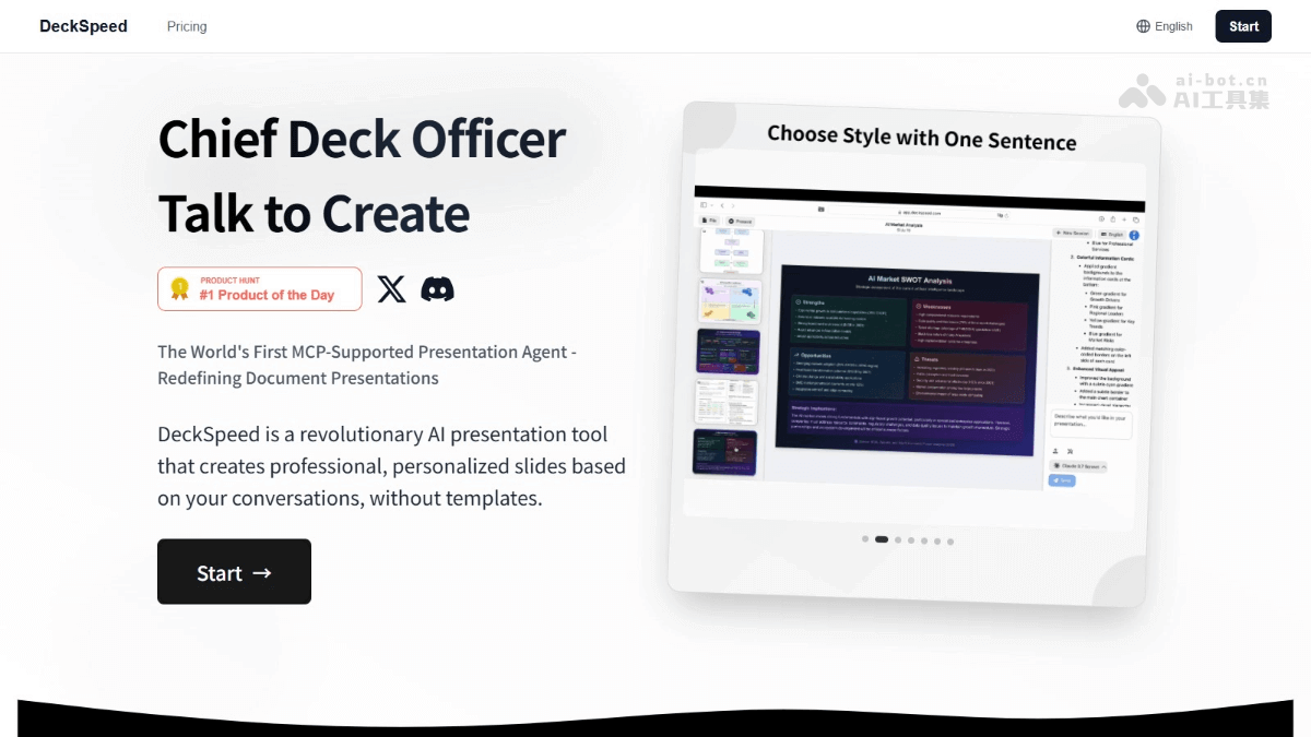 DeckSpeed – AI PPT制作工具，支持实时反馈调整内容插图
