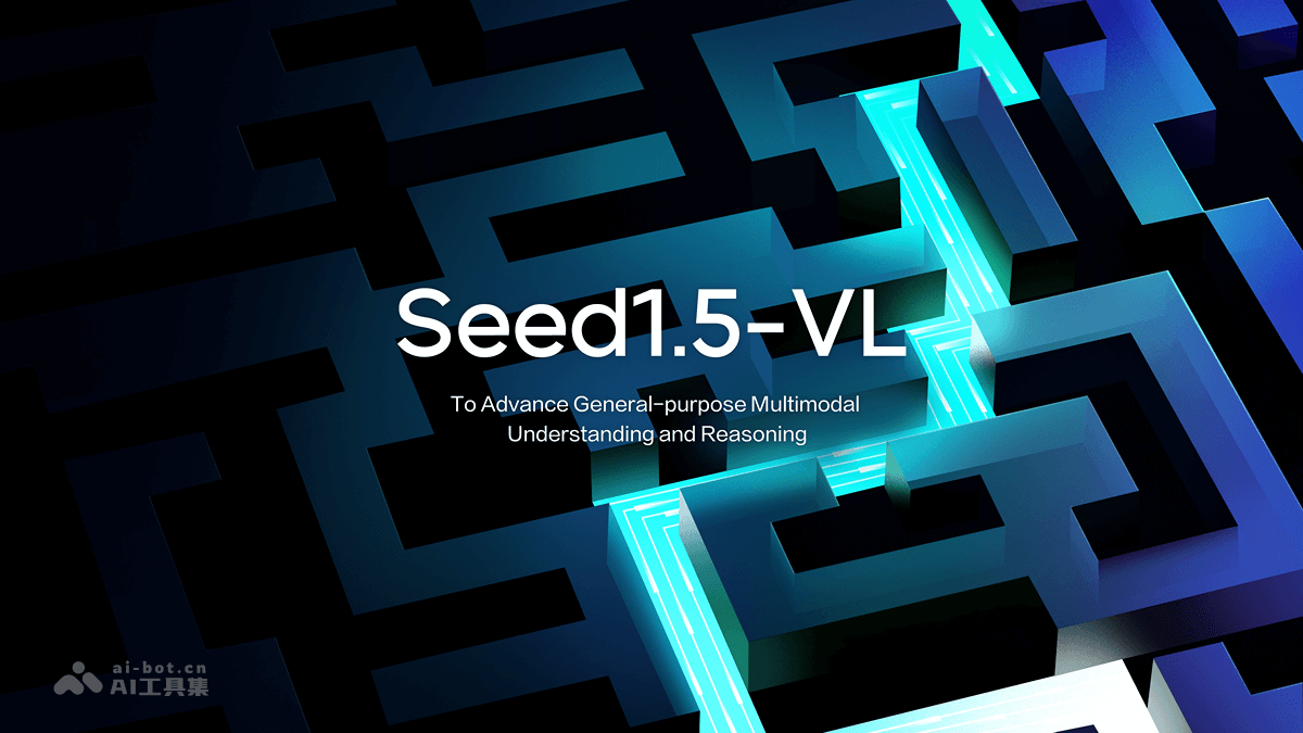 Seed1.5-VL – 字节跳动Seed推出的视觉语言多模态大模型插图