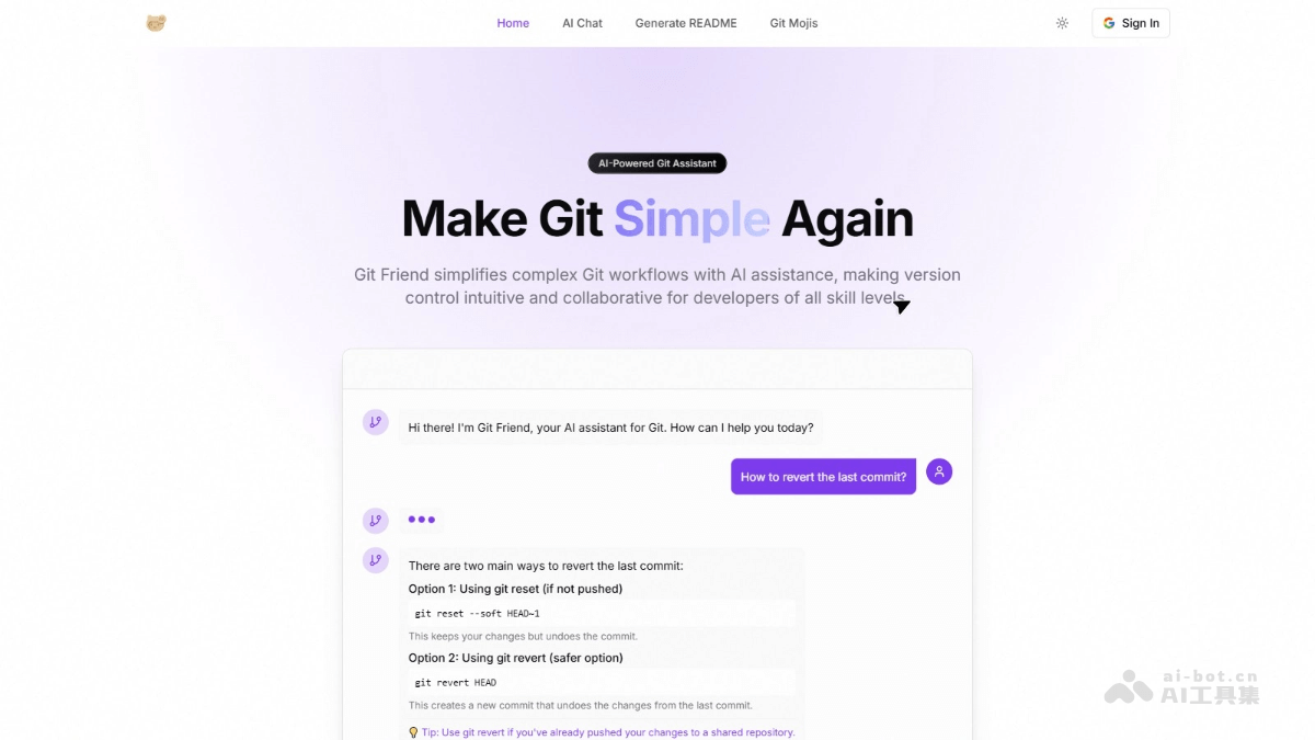 GitFriend – AI GitHub助手，自动生成定制化README文件插图