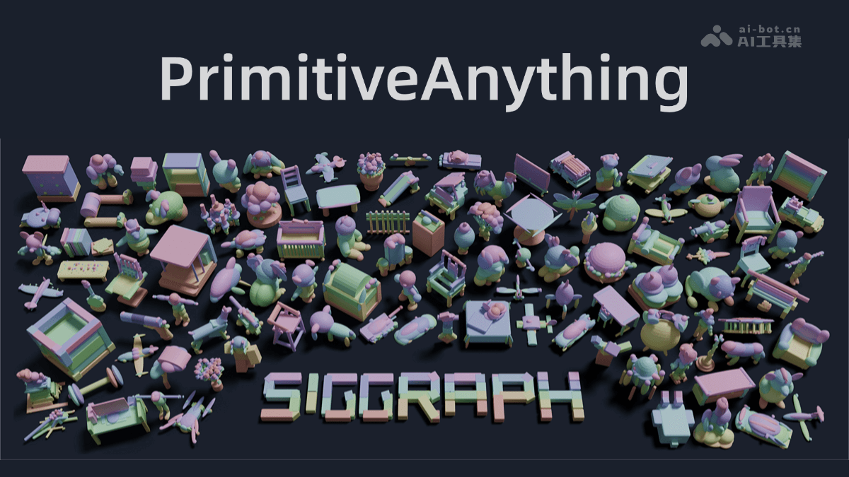 PrimitiveAnything – 腾讯联合清华大学推出的新型3D形状生成框架插图