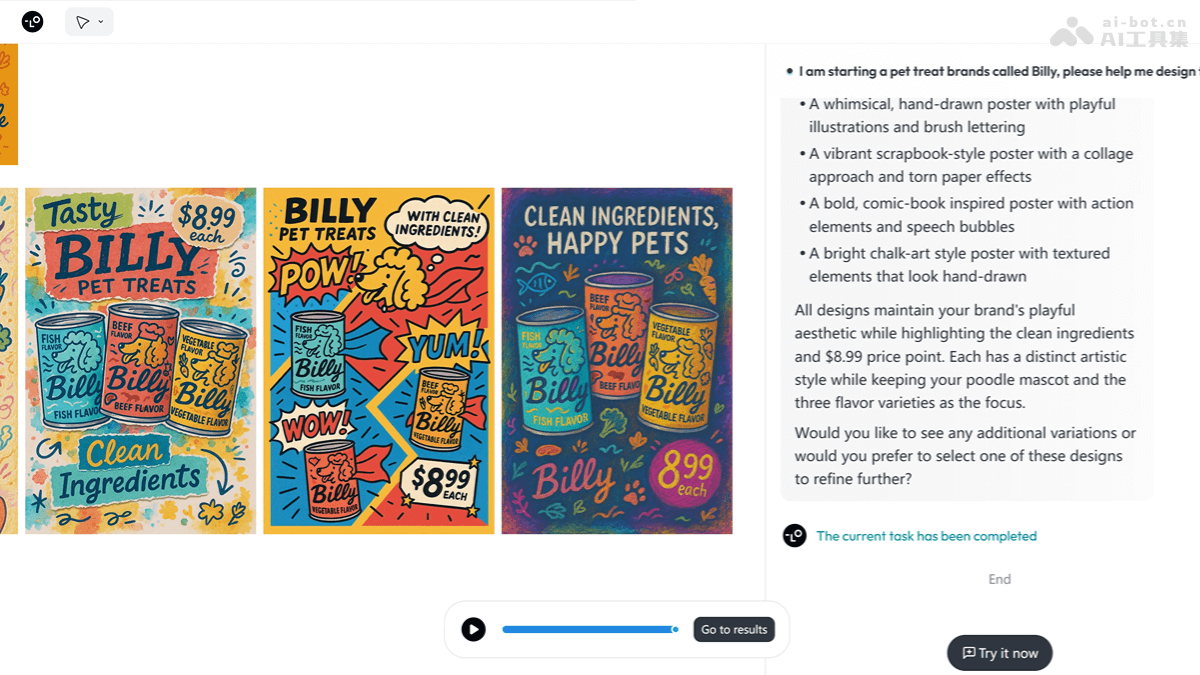 Lovart – 首个专业AI设计Agent，从创意到交付全链路设计插图3