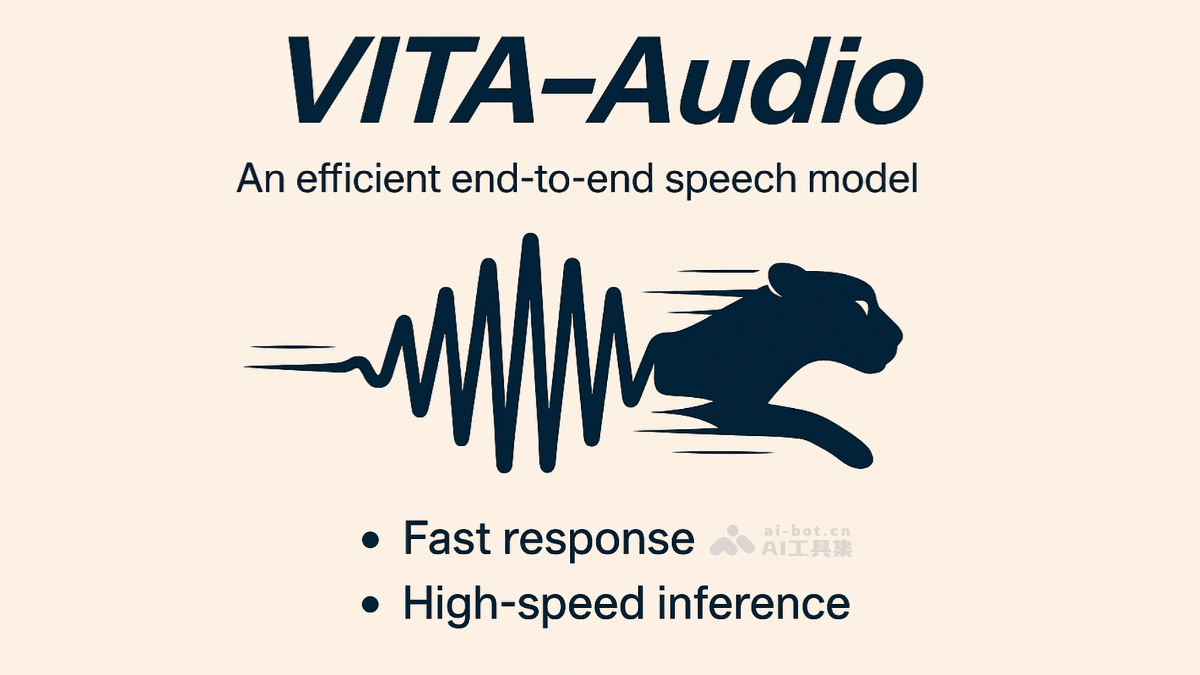 VITA-Audio – 开源的端到端多模态语音大模型，低延迟、推理快插图