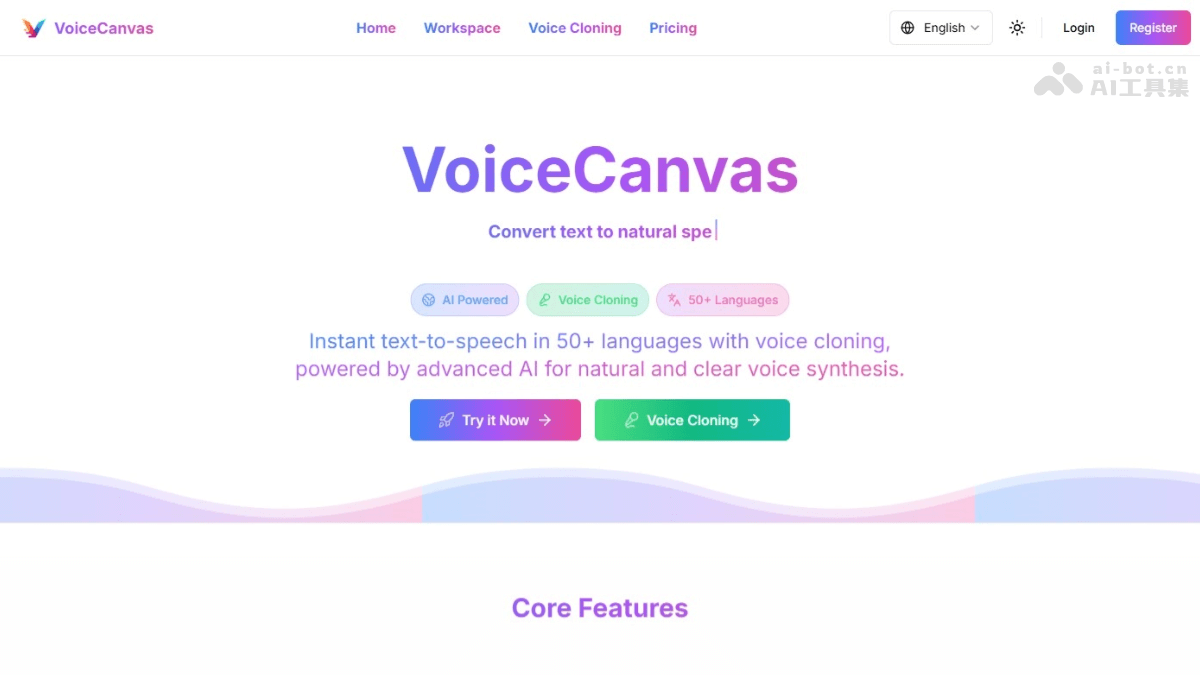 VoiceCanvas – 开源AI语音合成平台，支持多语言、多音色、声音克隆服务插图