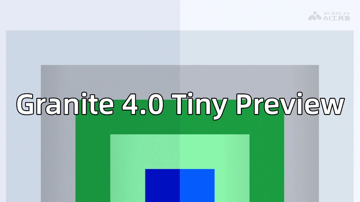 Granite 4.0 Tiny Preview – IBM推出的语言模型插图