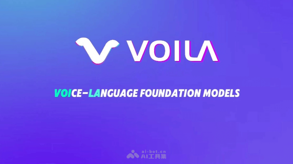 Voila – 开源端到端语音大模型，实现低延迟语音对话插图