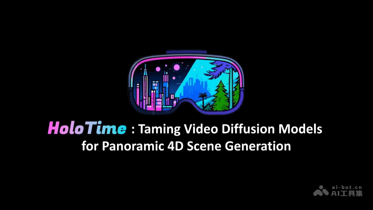 HoloTime – 北大联合鹏城实验室推出的全景4D场景生成框架插图