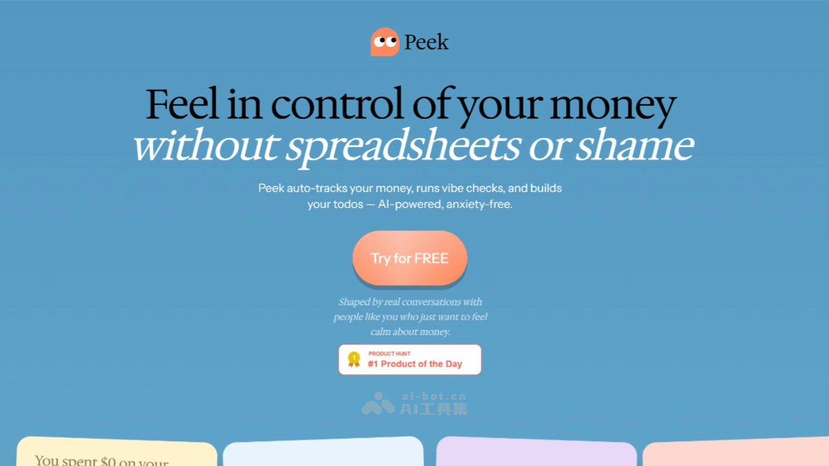 Peek – AI个人财务管理应用，自动追踪财务变化插图