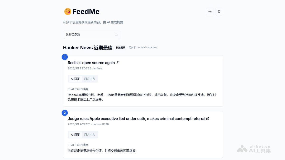 FeedMe – 多源RSS内容聚合AI工具，一站式获取最新内容插图