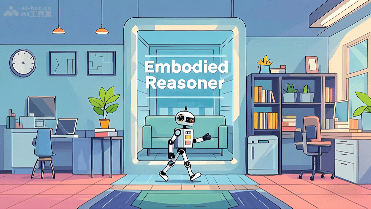 Embodied Reasoner – 浙大联合阿里等机构推出的具身交互推理模型插图