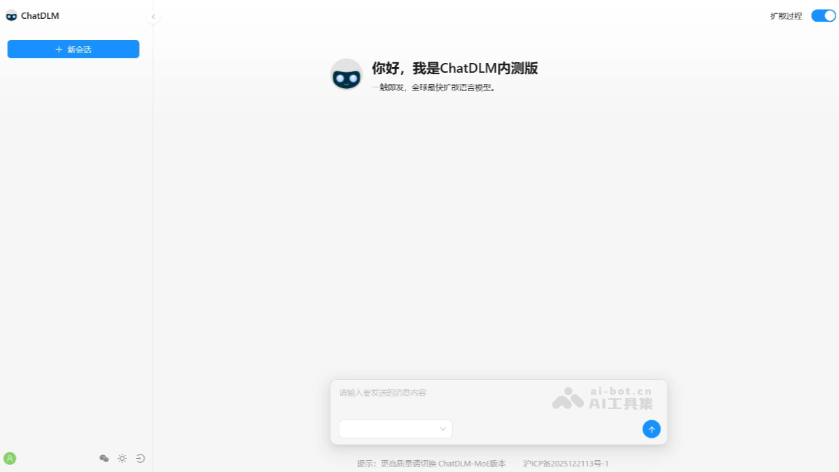 ChatDLM – Qafind Labs推出的全球最快扩散语言模型插图