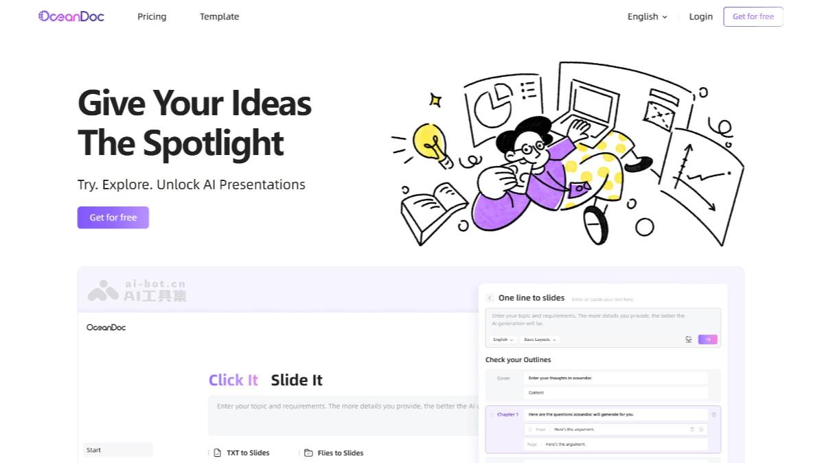 OceanDoc – 科大讯飞新加坡团队推出的 AI PPT 生成工具插图