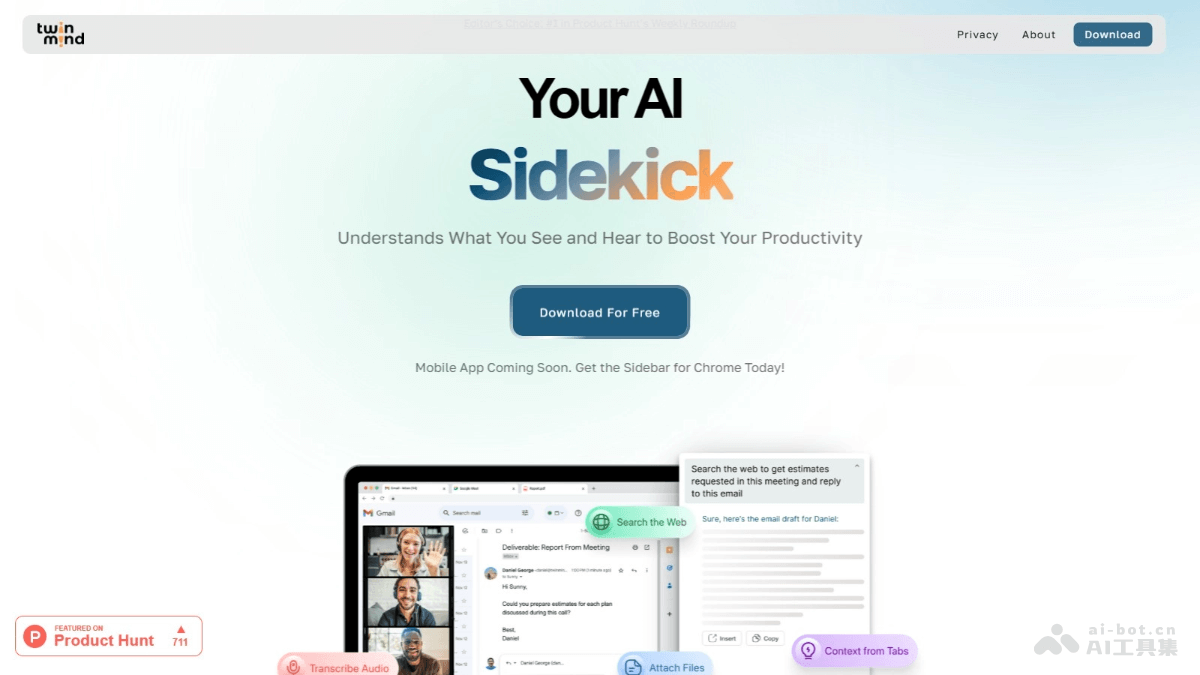 11个免费的AI浏览器插件，学习和工作必备AI插件插图9