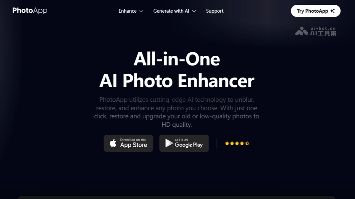 PhotoApp – AI照片处理工具，支持一键修复老旧照片插图