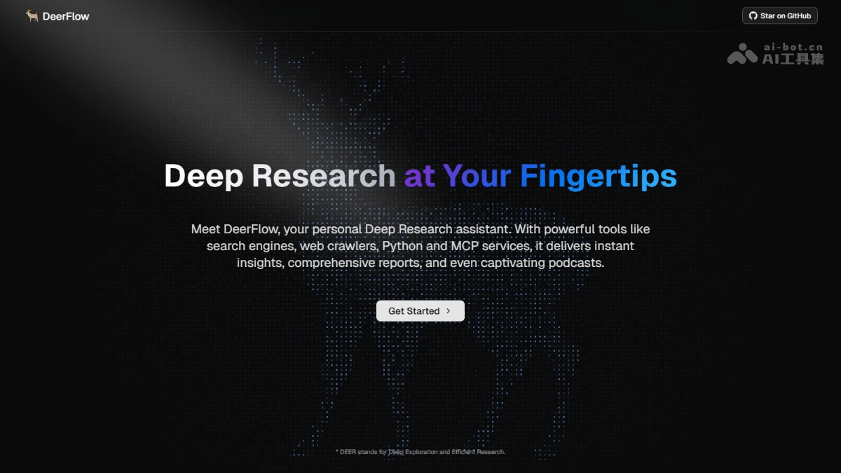 DeerFlow – 字节跳动开源的深度研究框架插图