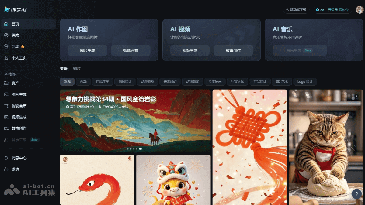 14个免费的AI图生视频工具，用AI让图片动起来插图1