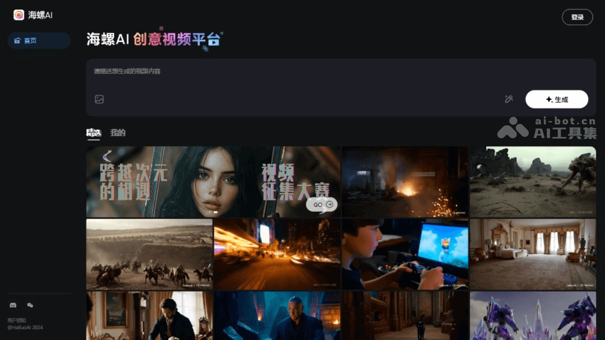 14个免费的AI图生视频工具，用AI让图片动起来插图6