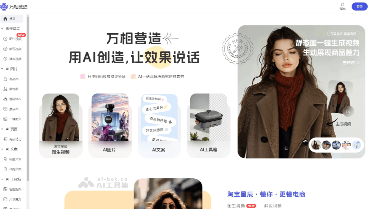 14个免费的AI图生视频工具，用AI让图片动起来插图10