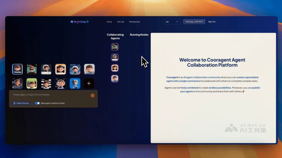 Cooragent – 清华 LeapLab 开源的 AI Agent 协作框架插图