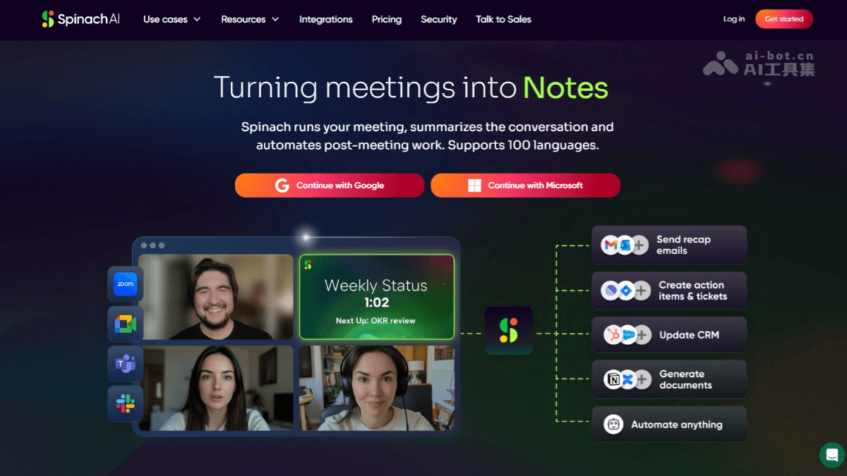 Spinach AI – AI会议助手，自动记录会议内容提取关键决策插图