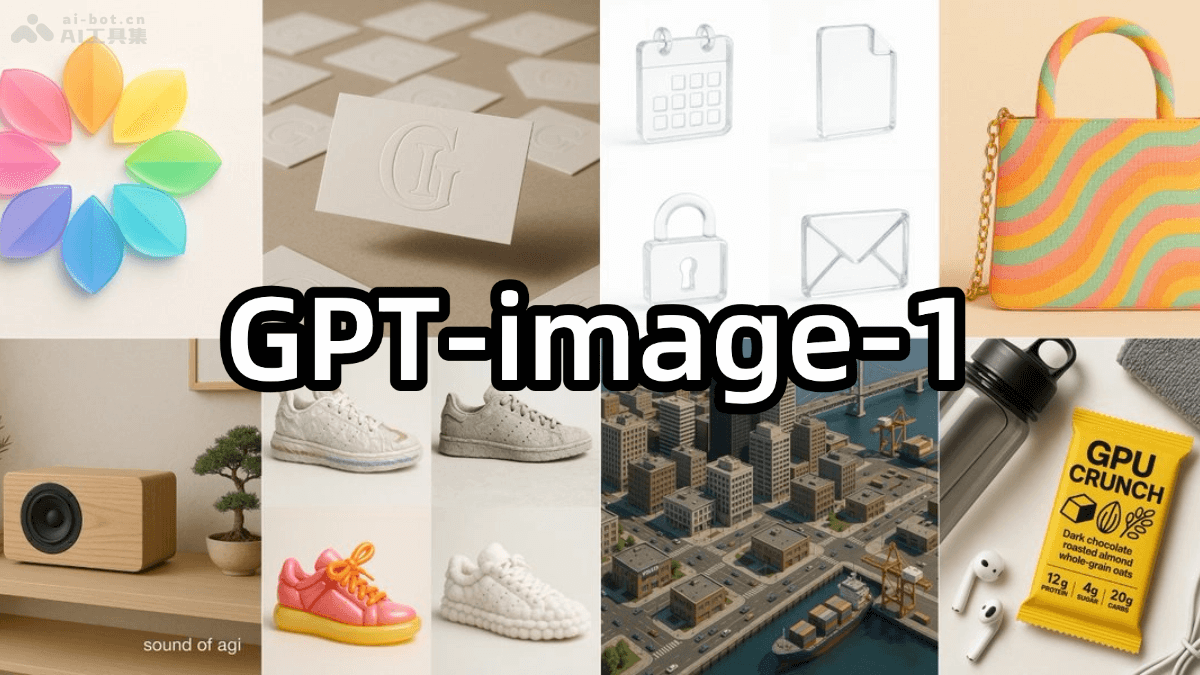 GPT-image-1 – OpenAI 推出的最新图像生成模型插图