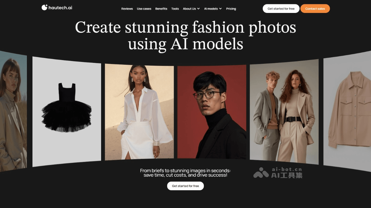 Hautech.AI – AI模特生成工具，平面产品图自动生成模特展示图插图