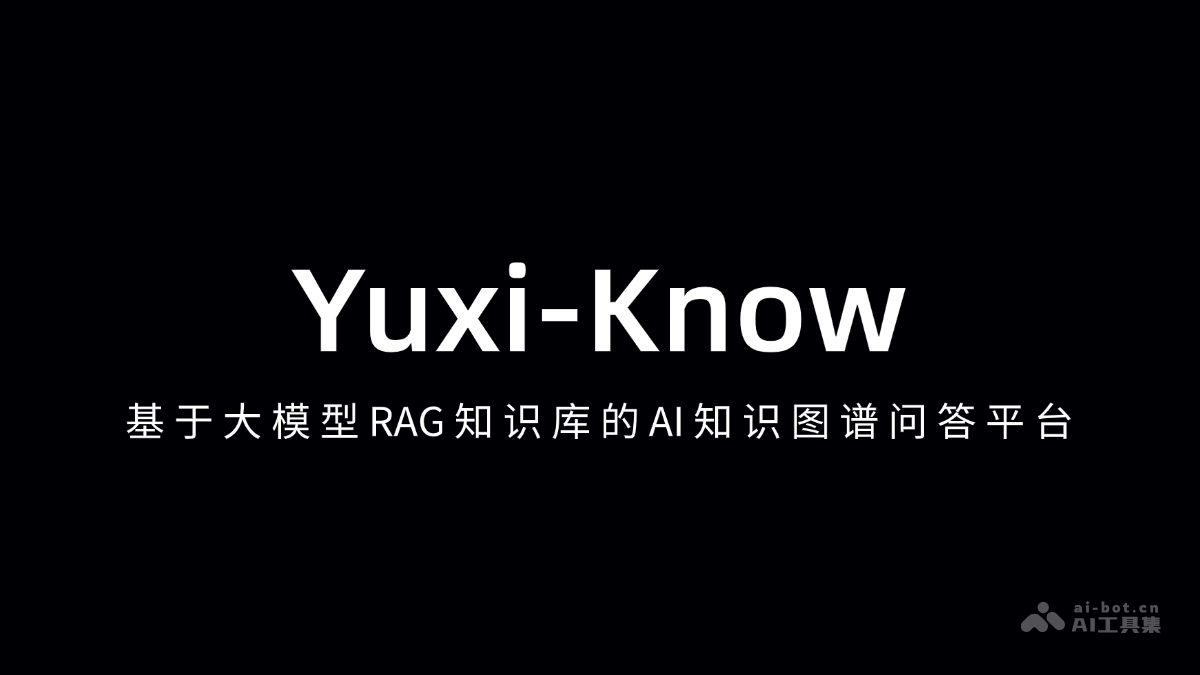 Yuxi-Know – 基于大模型 RAG 知识库的 AI 知识图谱问答平台插图