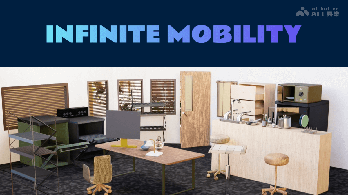 Infinite Mobility – 上海 AI Lab 推出的可交互物体生成模型插图