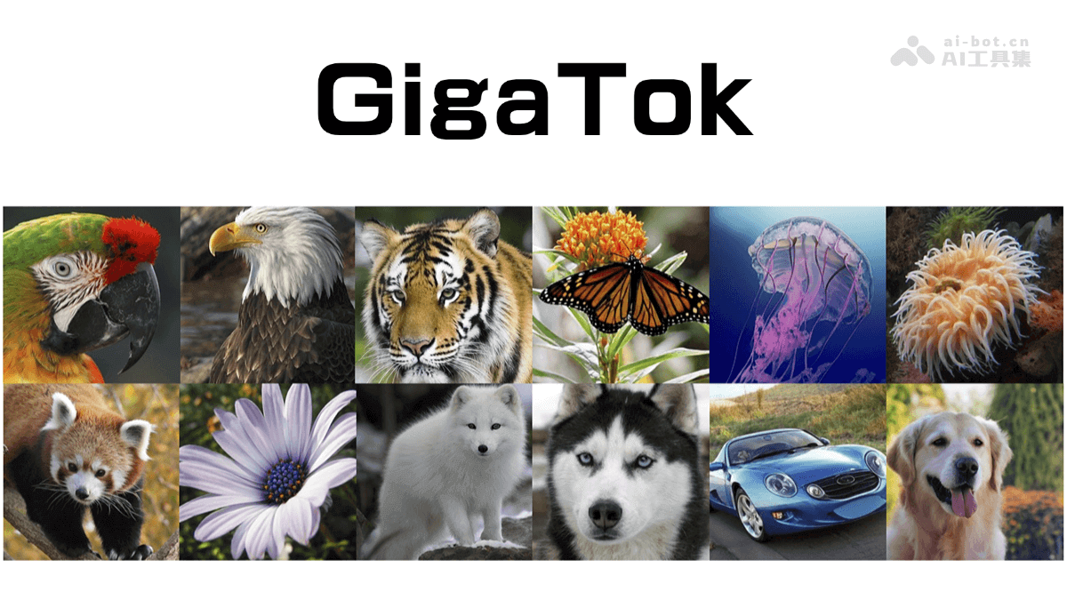 GigaTok – 港大联合字节推出用于自回归图像生成的视觉分词器插图