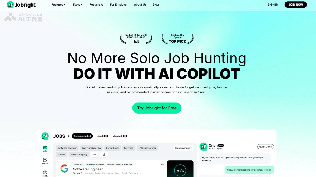 Jobright – AI求职平台，根据用户技能和经验精准匹配职位插图