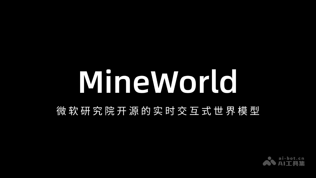MineWorld – 微软研究院开源的实时交互式世界模型插图